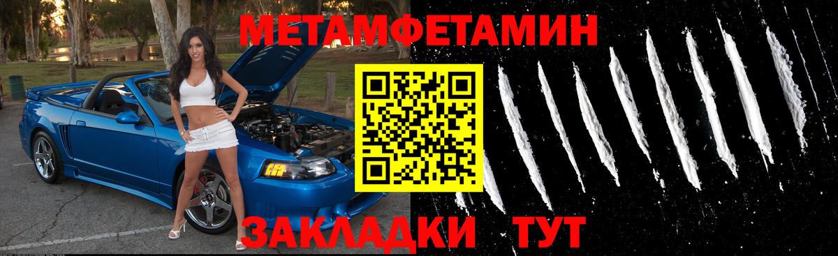 АМФЕТАМИН  АМФЕТАМИН  omg ONION  АМФЕТАМИН VHQ  Вход с VPN  Мегион 