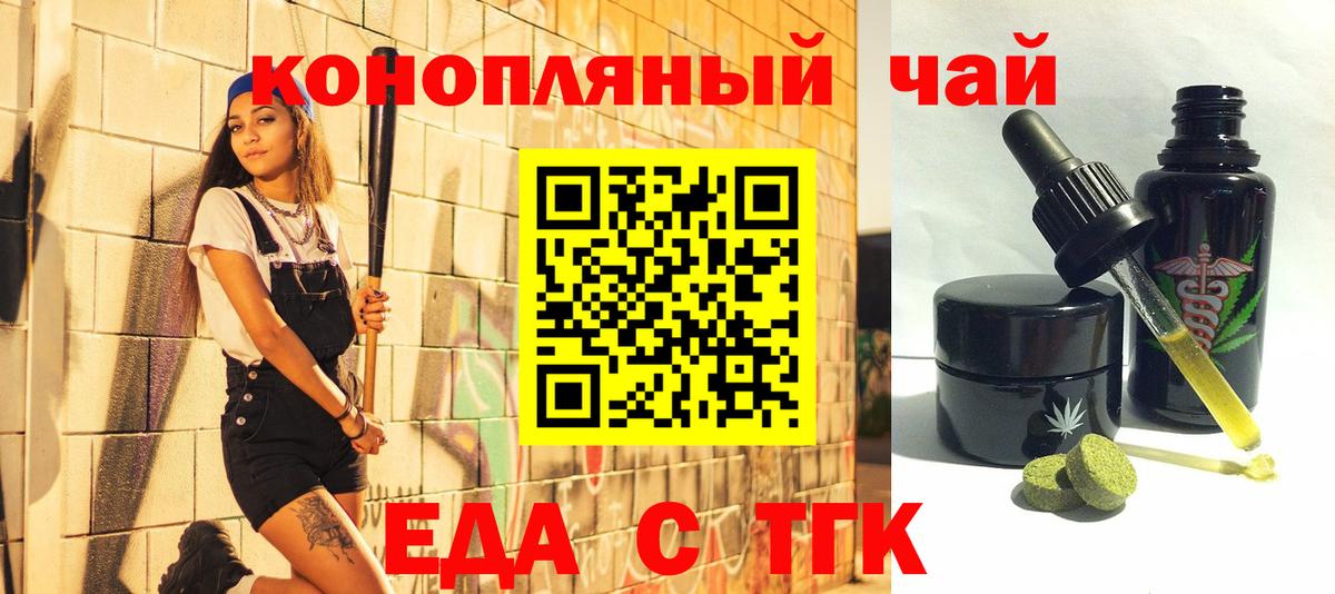 Canna-Cookies конопля  Вход с VPN  Мегион 