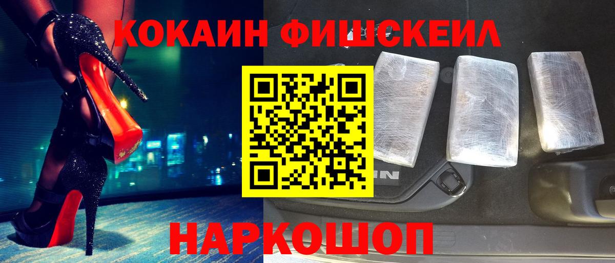 Кокаин VHQ Мегион