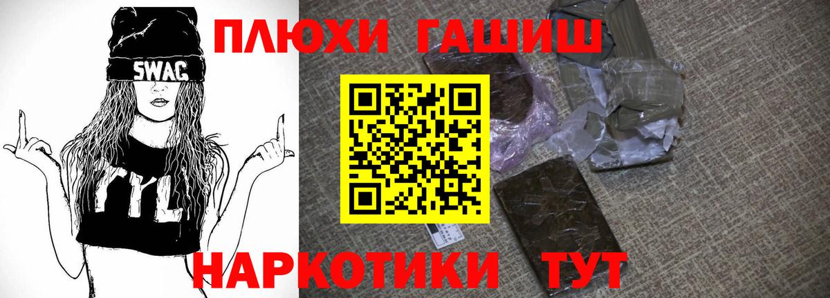 Гашиш Cannabis Мегион