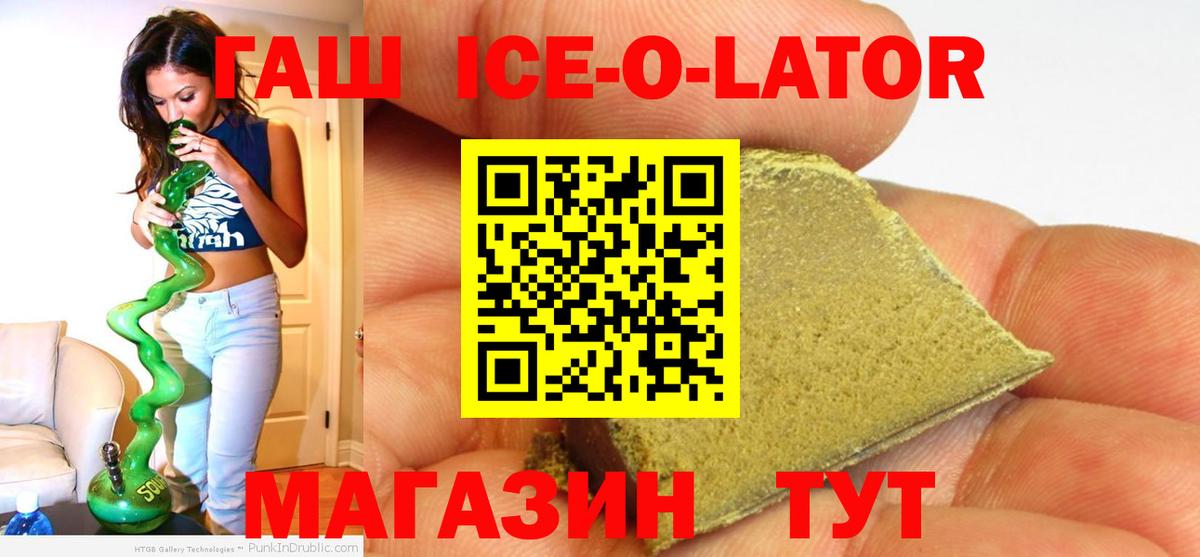 ГАШИШ Cannabis  Гашиш Cannabis  Мегион  закладки  Вход с VPN 