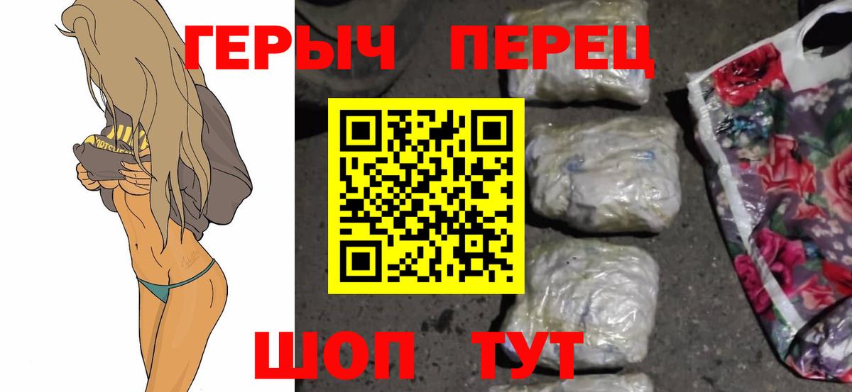 Героин VHQ  Вход с VPN  Мегион 