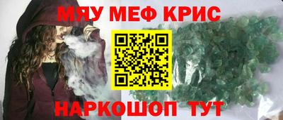 амфетамин Кандалакша