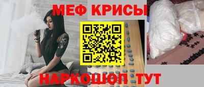 амфетамин Камышлов