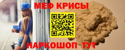 амфетамин Кандалакша