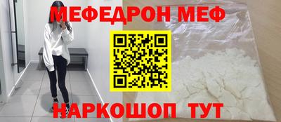 амфетамин Камышлов