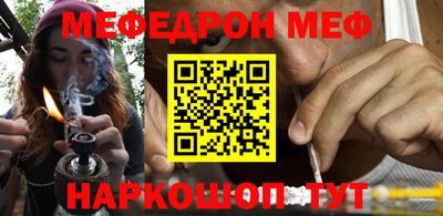 ешки Кинель