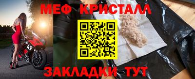 амфетамин Камышлов