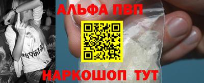 амфетамин Камышлов