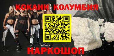 мяу мяу кристалл Кингисепп