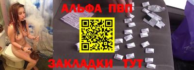 apvp Кимры