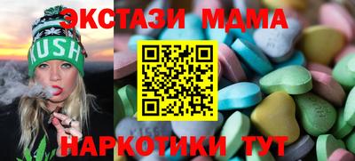 амфетамин Кандалакша