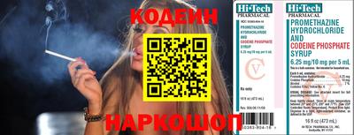 амфетамин Камышлов