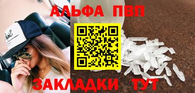 амфетамин Кандалакша