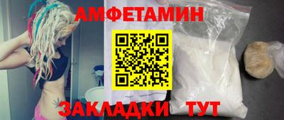 амфетамин Камышлов