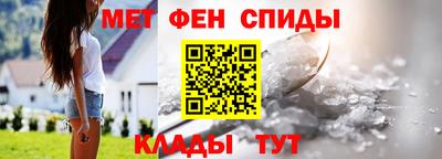 амфетамин Камышлов
