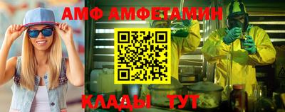 амфетамин Камышлов