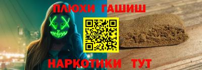 амфетамин Камышлов