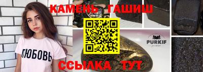 амфетамин Камышлов
