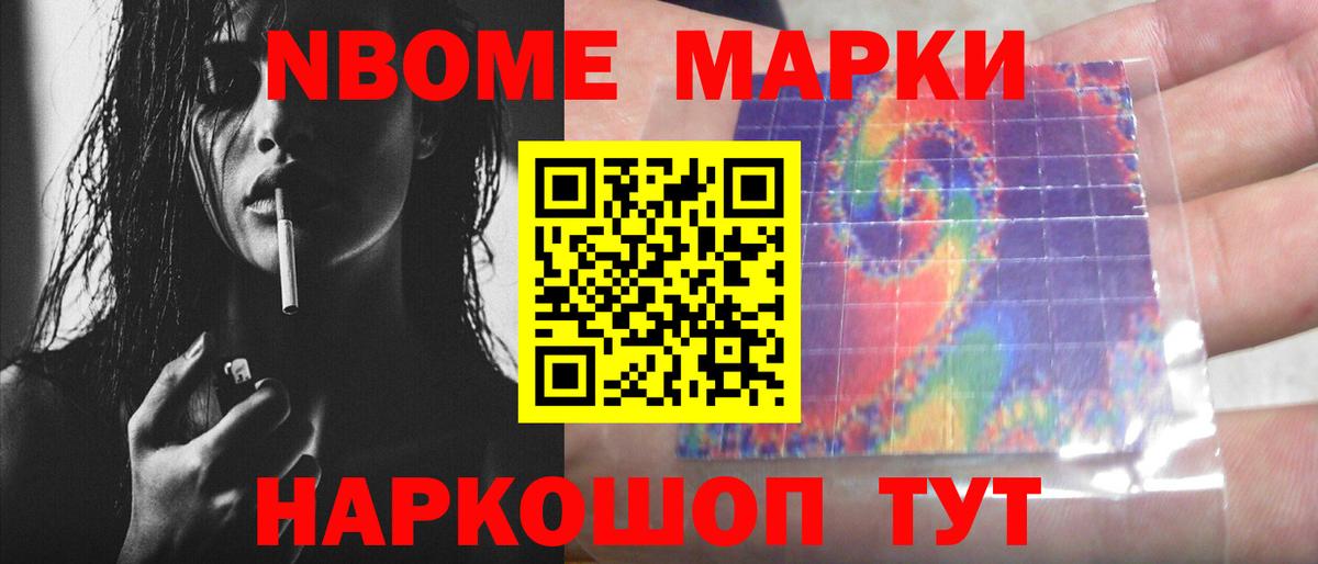 ЛСД экстази ecstasy Мегион