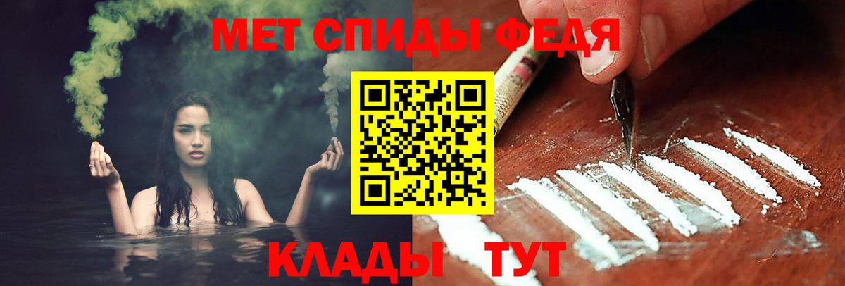 Мегион  Метамфетамин витя  Вход с VPN 