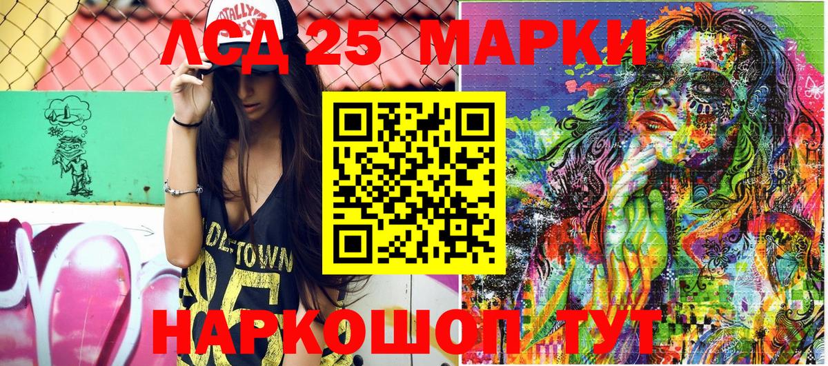 Наркотические марки 1,5мг Мегион