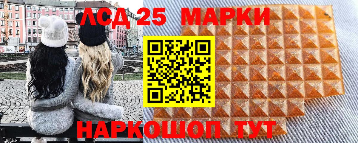 наркота  Вход с VPN  Наркотические марки  Мегион  Марки NBOMe 1500мкг  Марки NBOMe 1500мкг 
