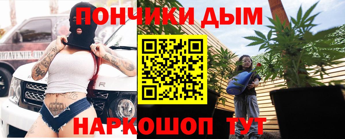 Мегион  Марихуана OG Kush  Вход с VPN  Марихуана гибрид  Канабис SATIVA & INDICA  Бошки марихуана индика 